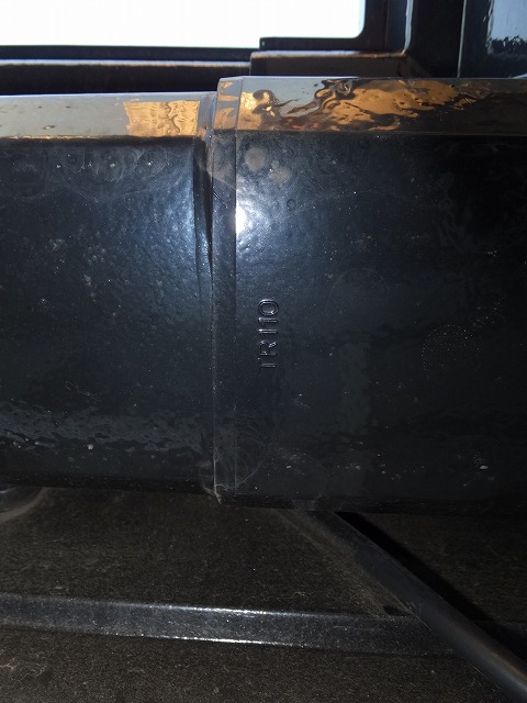 交換後の継ぎ手